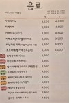 코코호도 영통역점