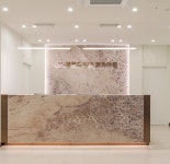 원주유앤항외과의원