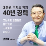 여의도예치과의원