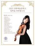 더키즈바이올린스튜디오음악학원