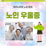 유케어링재가복지센터