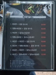 미스터블랙차이나