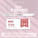 청아온결