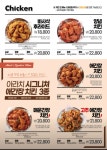 아라치 인천논현점