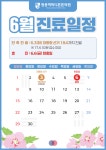 원종역마디튼튼의원