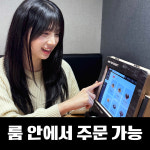 히어로보드게임카페 범계점