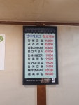 한야지포크