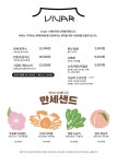 비바