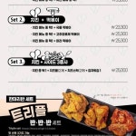 아라치 인천논현점