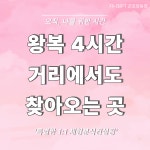 지니짐PT센터