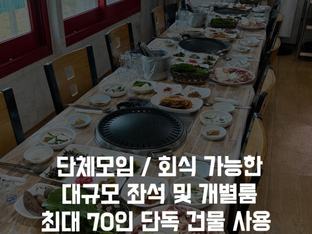 장수촌