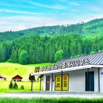 공주한국공인중개사사무소