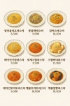 베네파스타하우스 평택역점