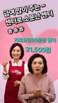 굿재가복지센터 시설 사진