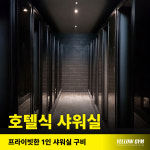 옐로우짐 만촌역점 헬스&PT&필라테스&요가&줌바