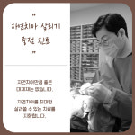 디지털에스치과의원