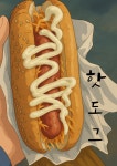 신태인하나
