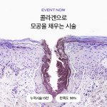 메디컬오한의원 수원점