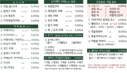 블랭크