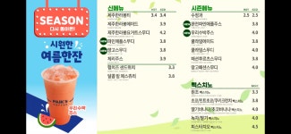 빽다방 대구화원명천로점