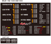 아구듬뿍&알곤마니