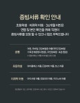 애슐리퀸즈 2001 중계점