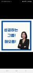해오름동남학원