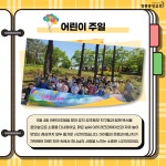 정릉중앙교회