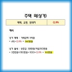 KB공인중개사사무소