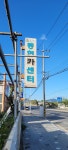 동현카센타