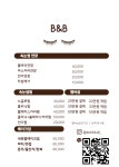 비앤비헤어&뷰티