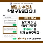 봉담정성치과의원