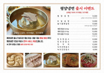이목동한우마을