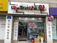 블루케어