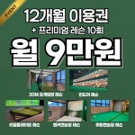 오렌지골프존아카데미