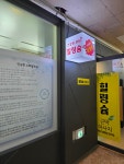 힐링슘