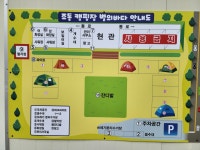 별의바다 조동캠핑장