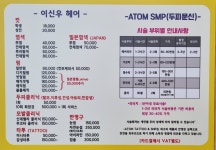 이신우헤어컬렉션
