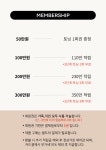 나인원뷰티 모리바이브 제주점