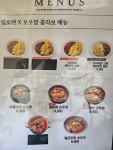 헬로팬노화보길점