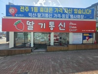 폰포유