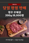 해몽 홍대점