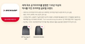 스피드메이트 이마트오산점