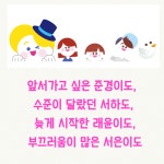 삼성영어셀레나 홍북최고학원