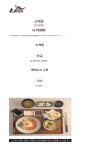 스시웨이 부천본점