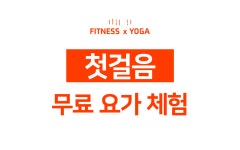 번랩 피트니스