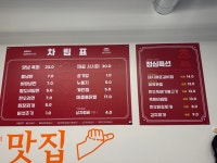 참조은정육식당