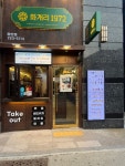 광안성우상가101호