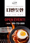더반듯한정육식당