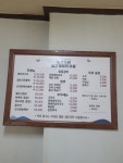 앞산생오리마을앞산옻닭